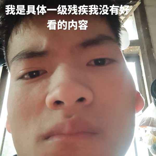 云南34岁单身帅哥真诚找对象-甘南相亲网