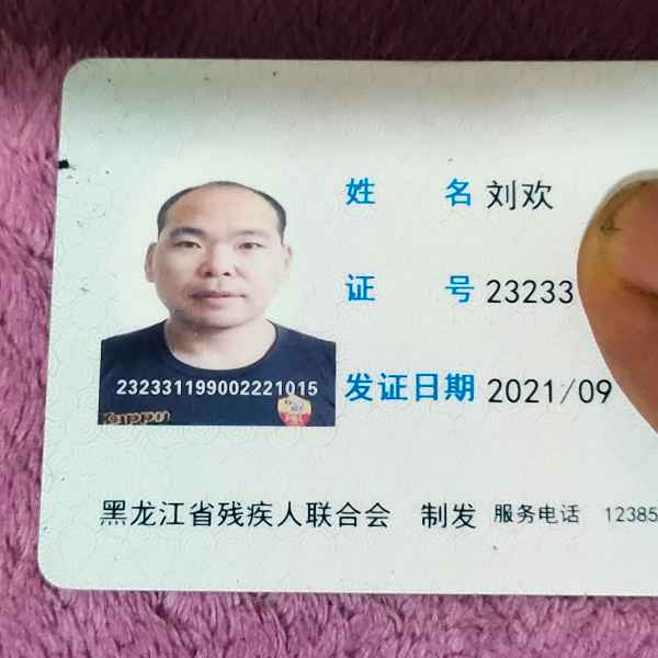 黑龙江34岁单身帅哥真诚找对象-甘南相亲网