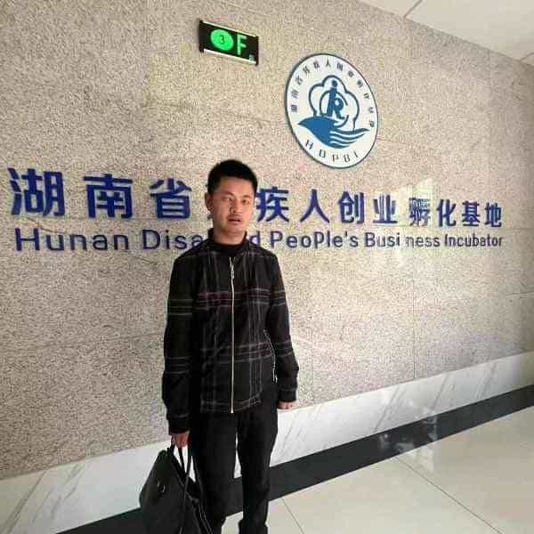36岁岁湖南单身帅哥 - 甘南吉缘网