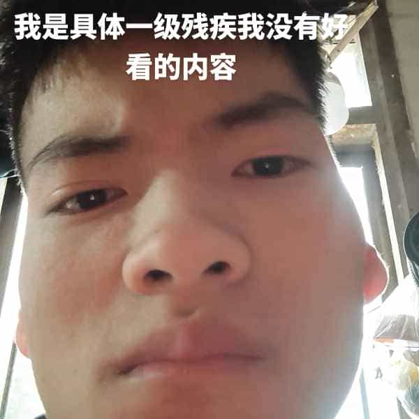 35岁岁云南单身帅哥 - 甘南吉缘网