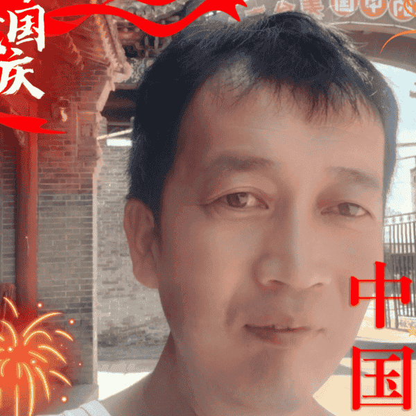41岁岁山西单身帅哥 - 甘南吉缘网