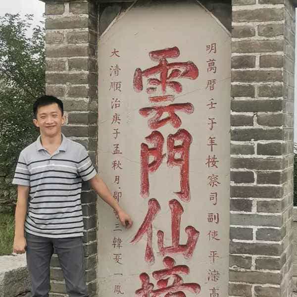34岁岁山东单身帅哥 - 甘南吉缘网