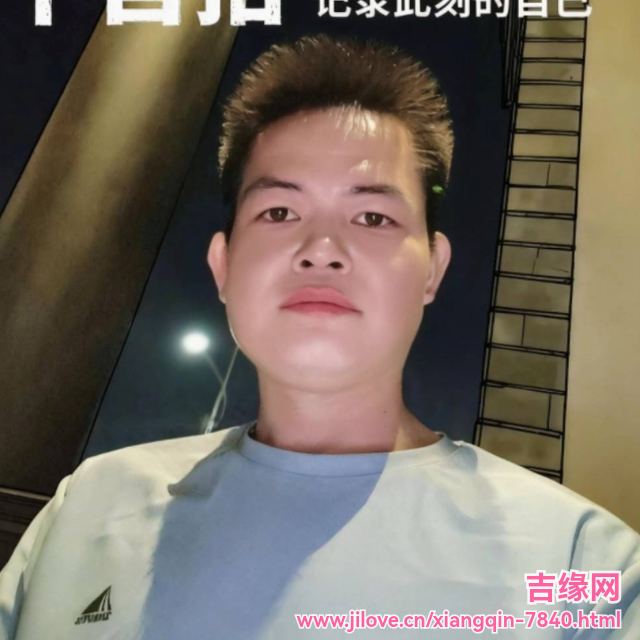 35岁岁广东单身帅哥 - 甘南吉缘网