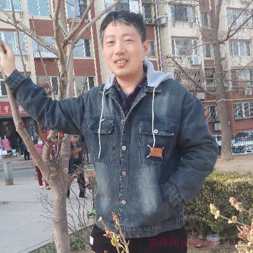 43岁岁辽宁单身帅哥 - 甘南吉缘网